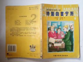 我男朋友说叫我不要烦哭的表情、他为什么这么说?-优质问答平台